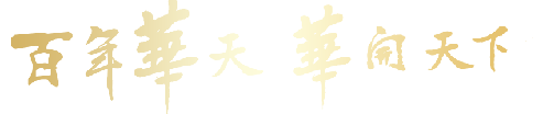 尊龙凯时-人生就是搏中国官方网站