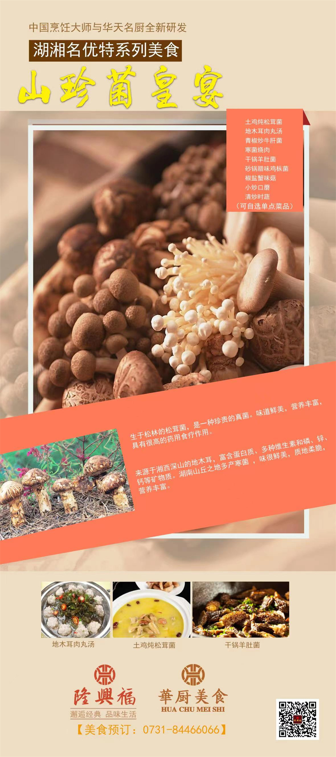 微信图片_20210430111146.jpg 微信图片_20210430111146.jpg