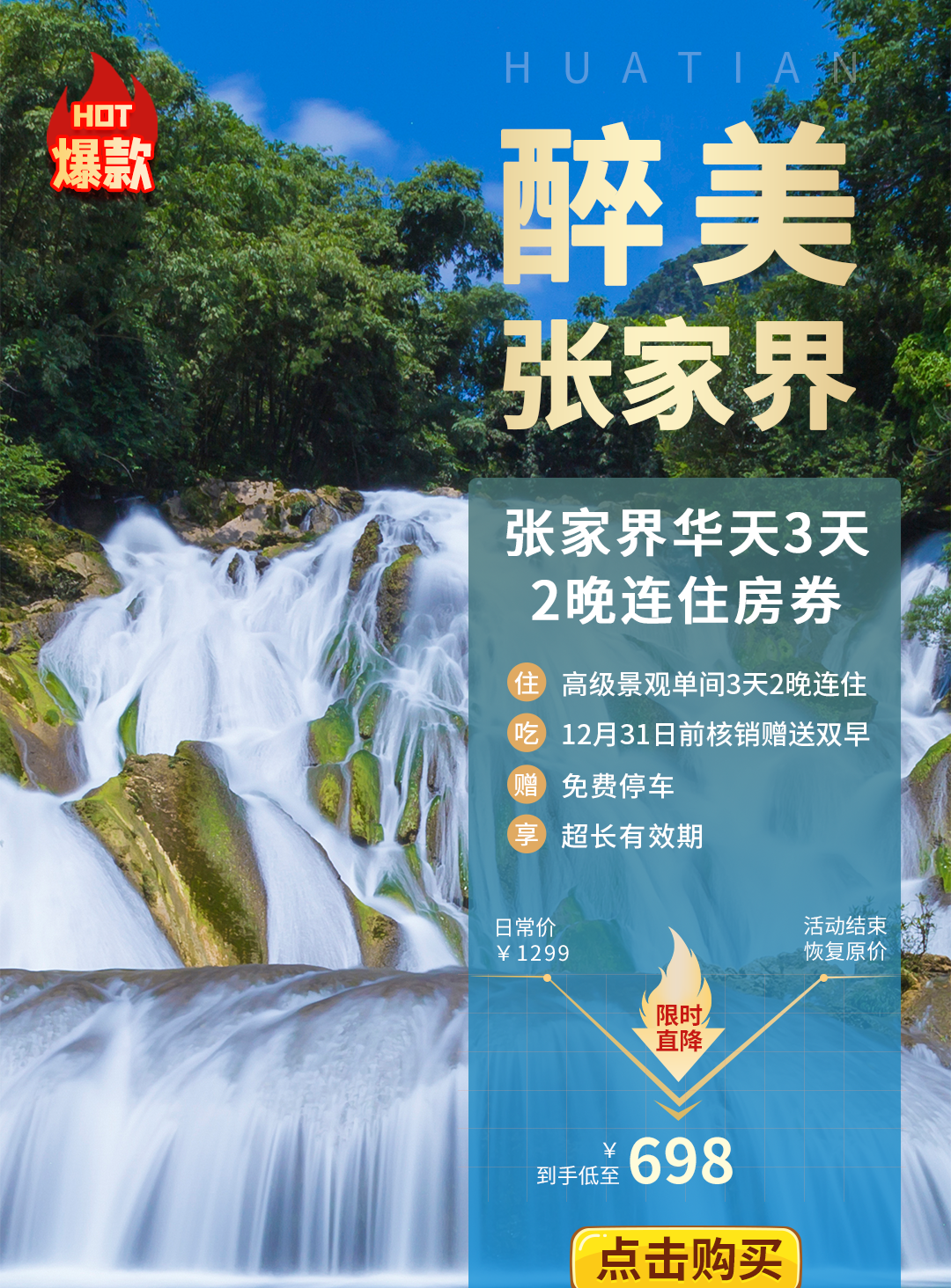 尊龙凯时-人生就是搏中国官方网站